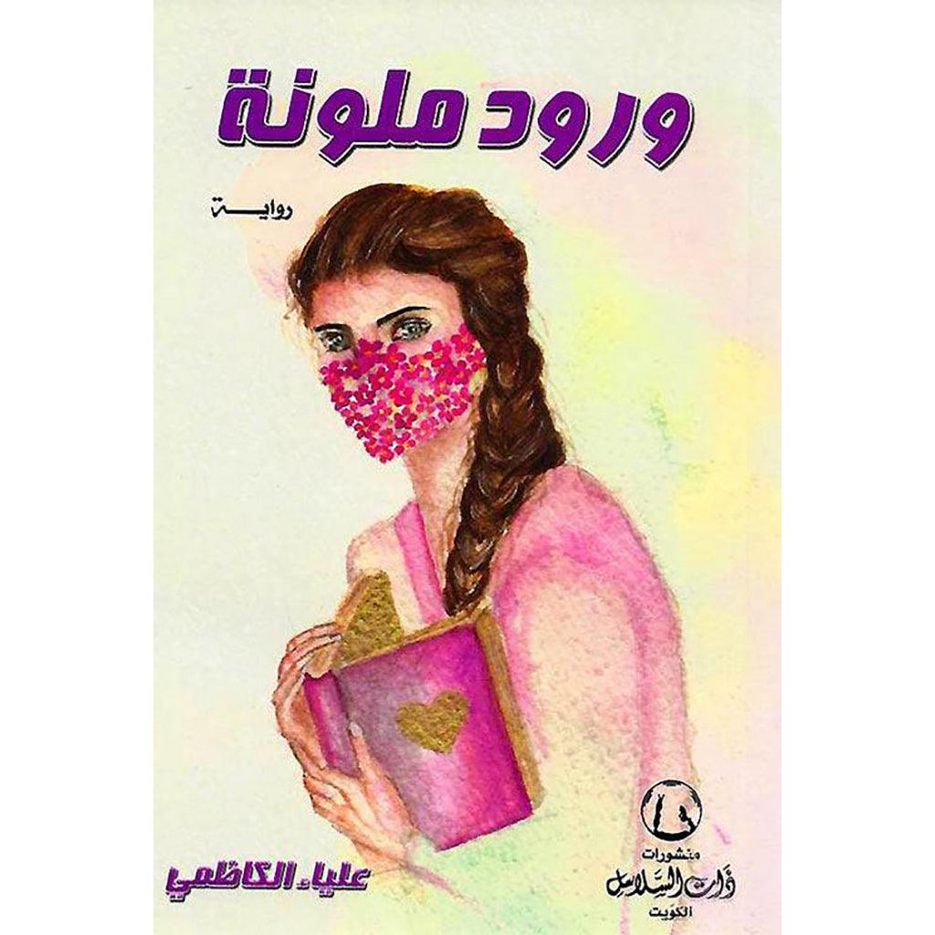 صورة المنتج 1