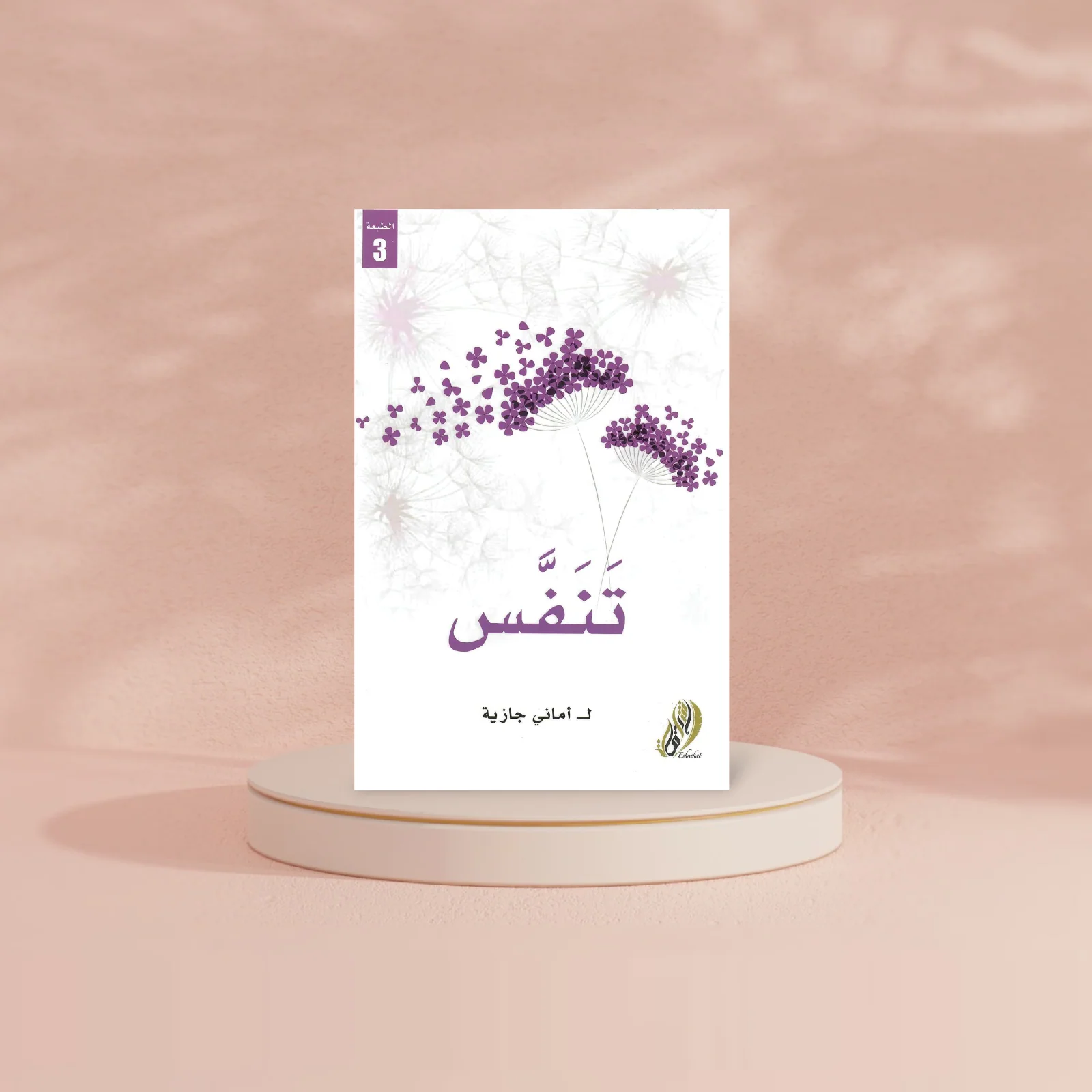 صورة المنتج 2