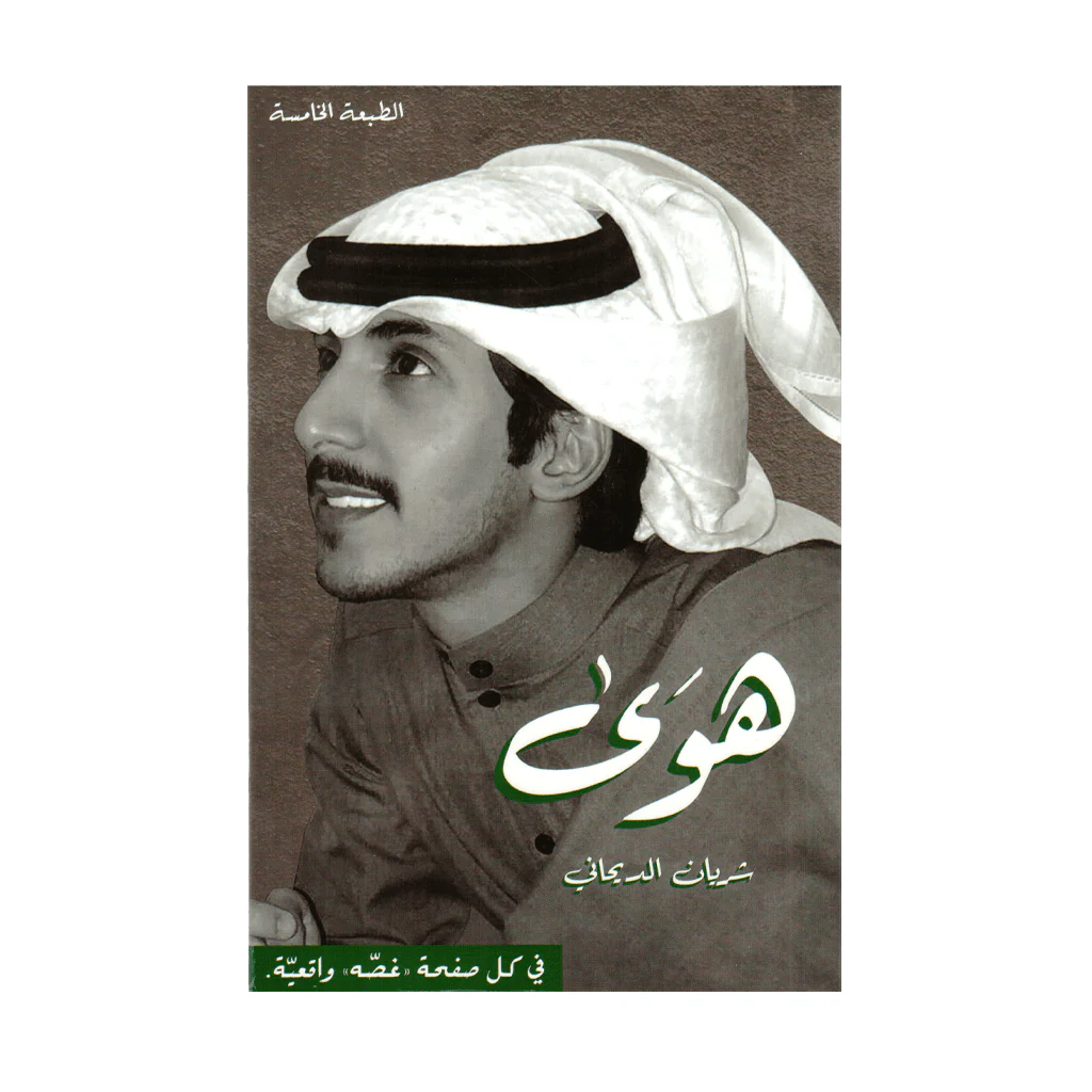 صورة مصغرة 1