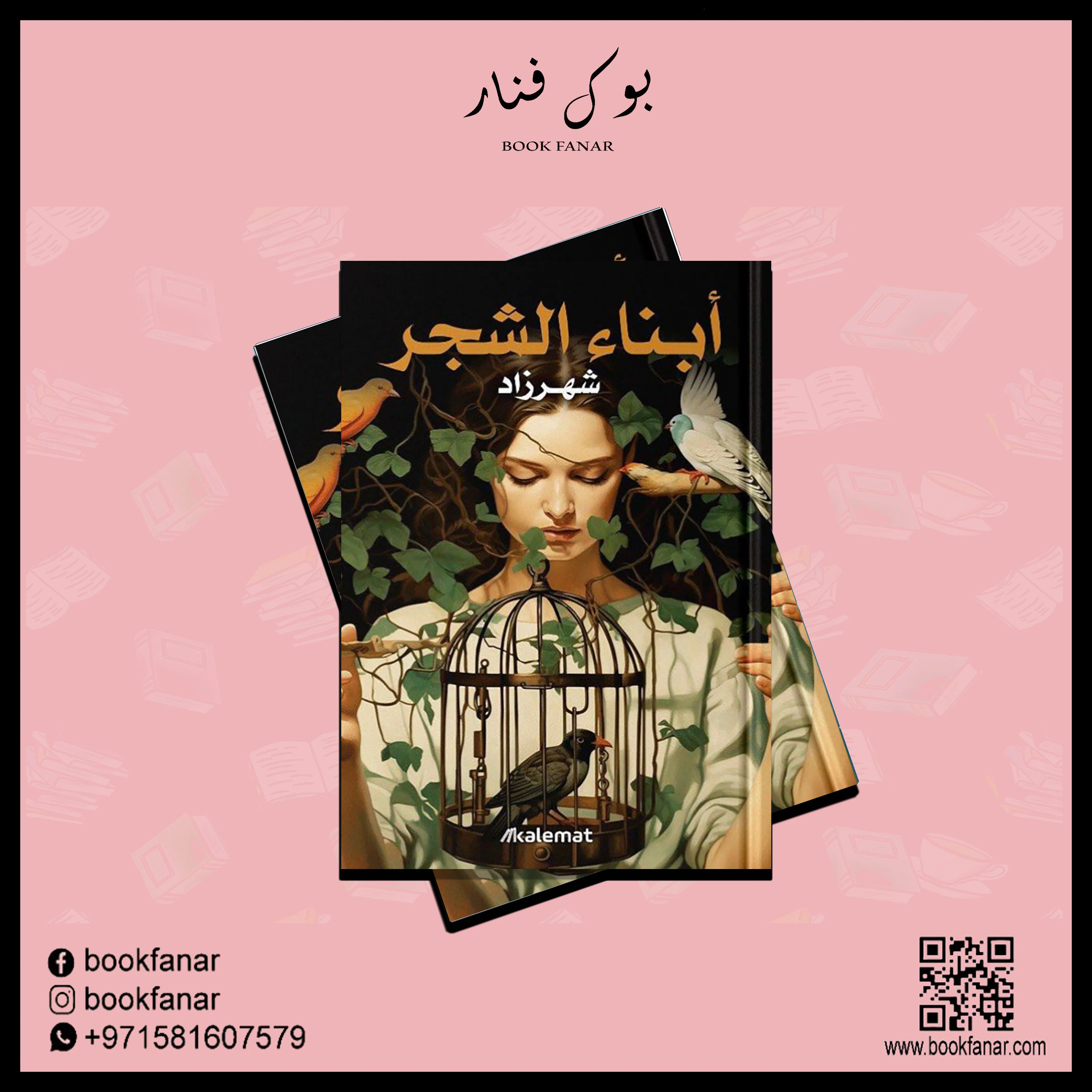 صورة المنتج 2