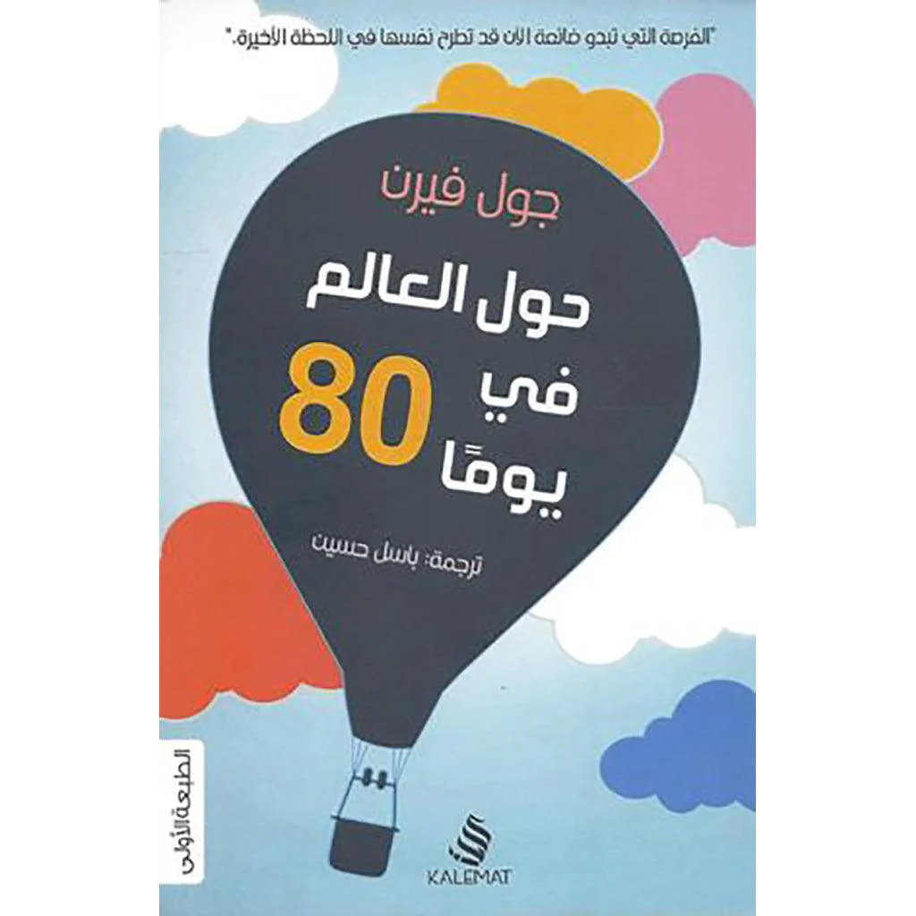 صورة المنتج 1