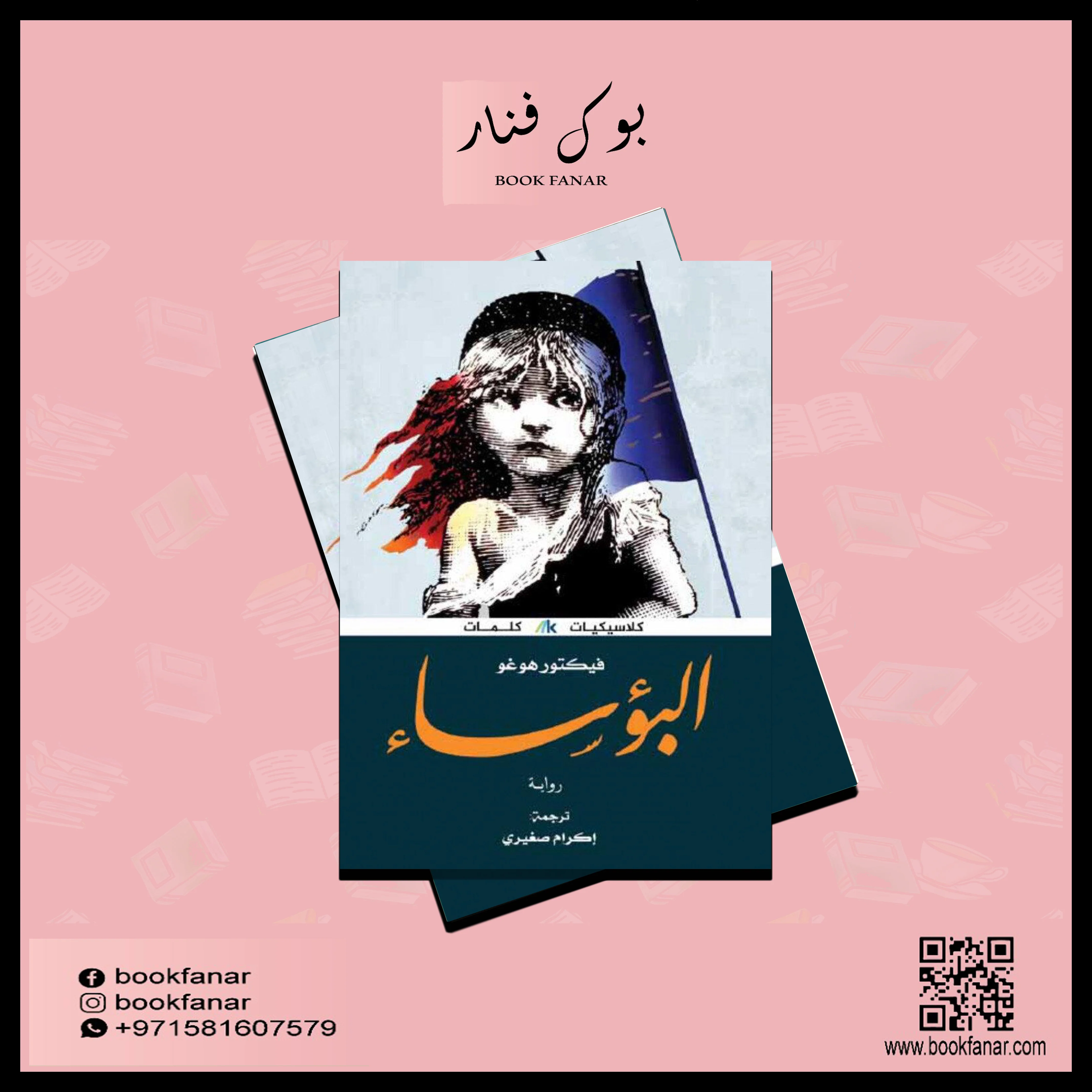 صورة المنتج 2