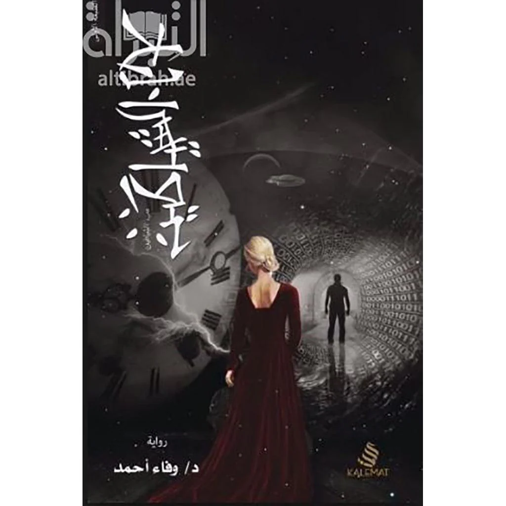 صورة المنتج 1