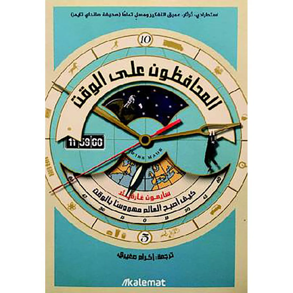 صورة المنتج 1