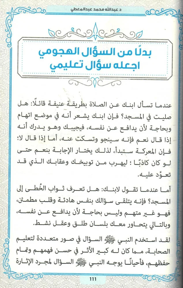 صورة المنتج 13