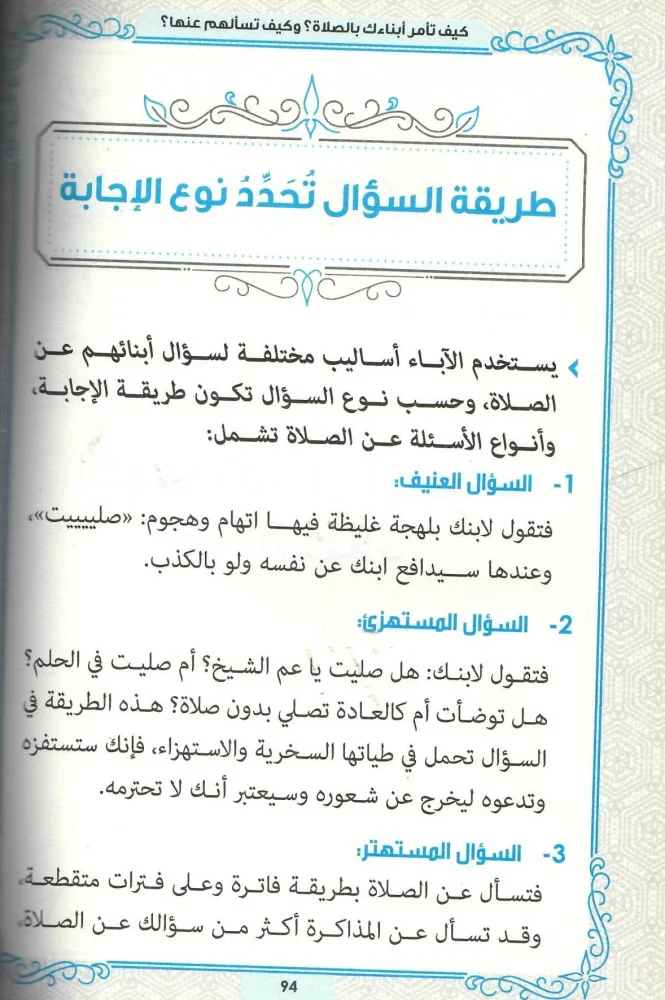 صورة المنتج 15