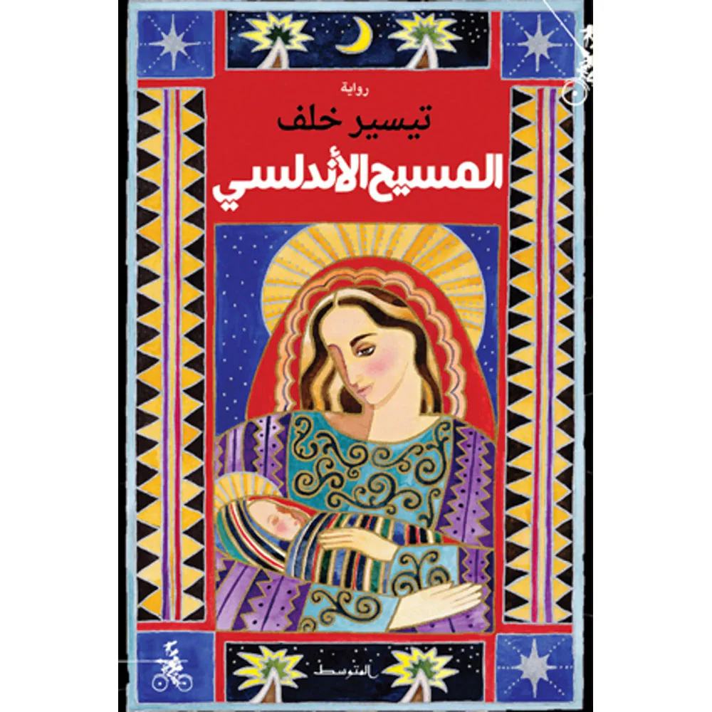 صورة المنتج 1