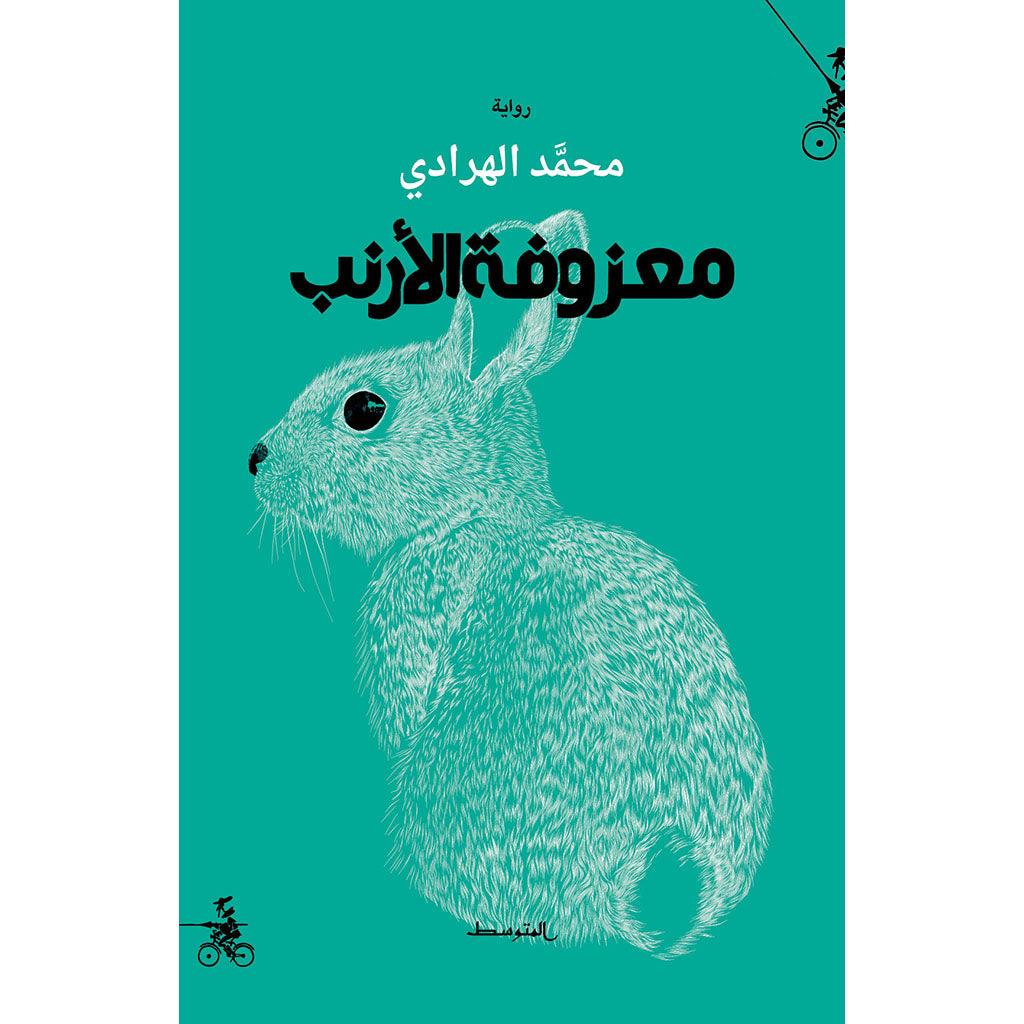 صورة المنتج 1