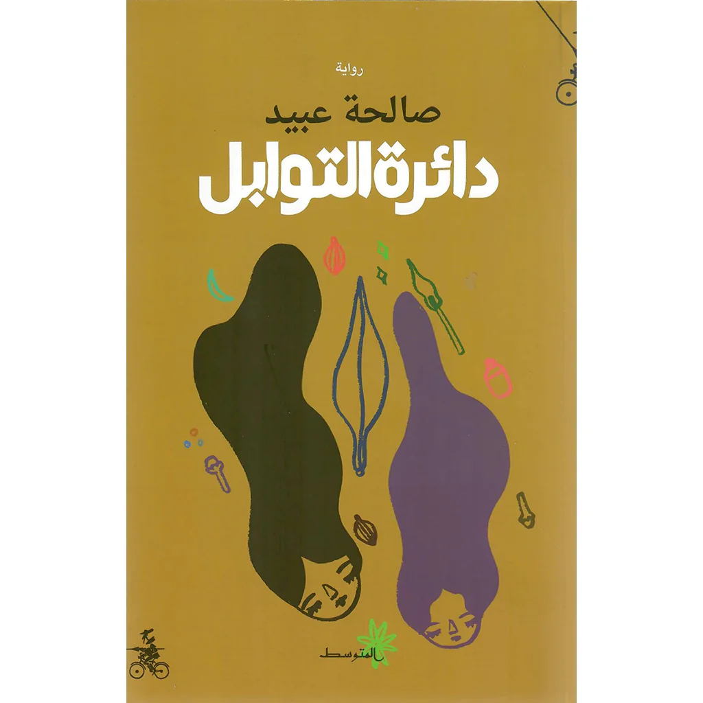 صورة المنتج 1