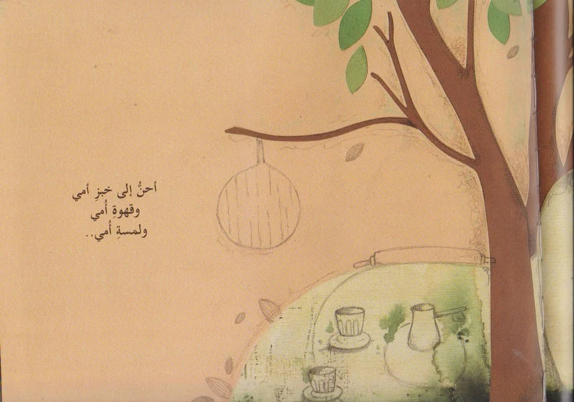 صورة المنتج 3