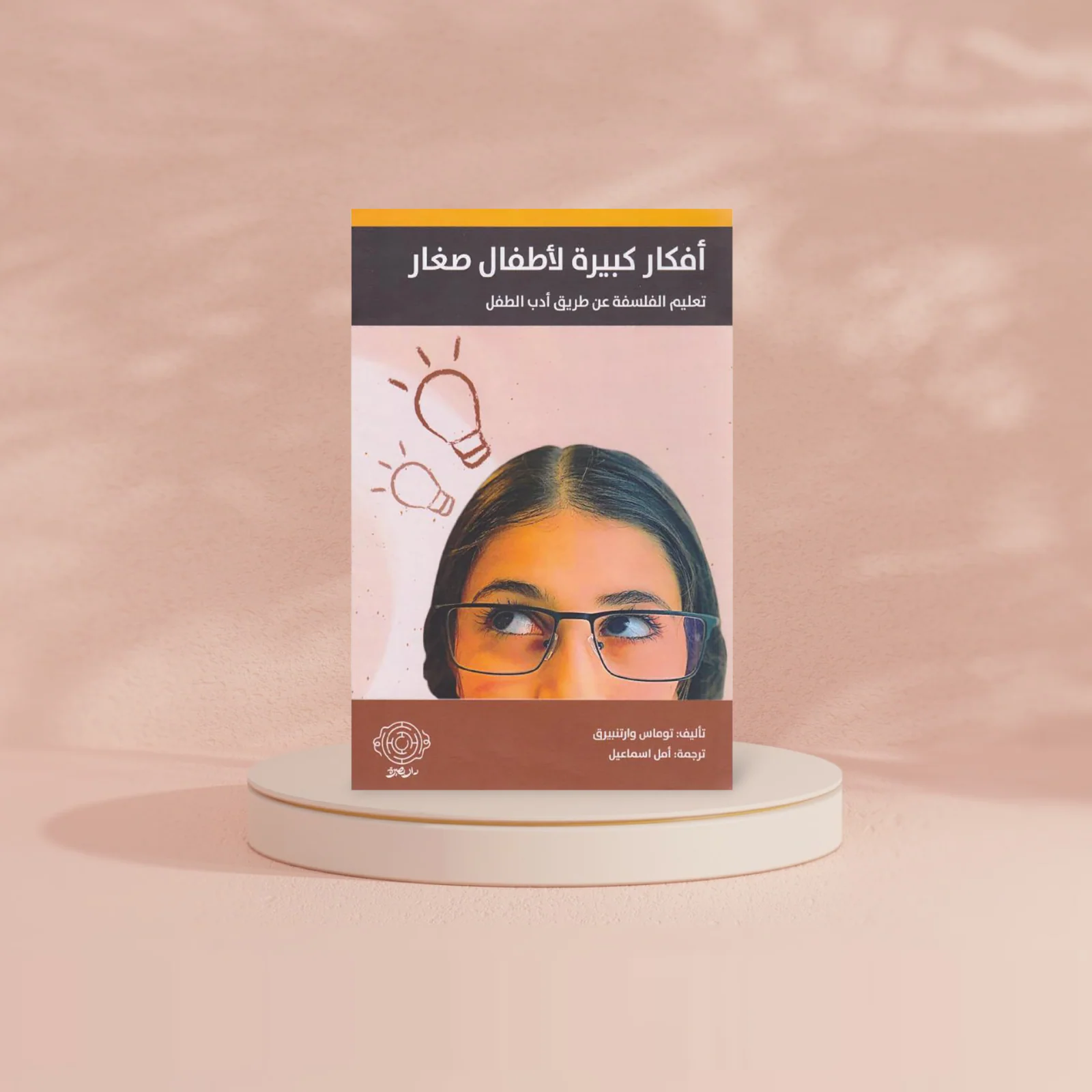صورة المنتج 2