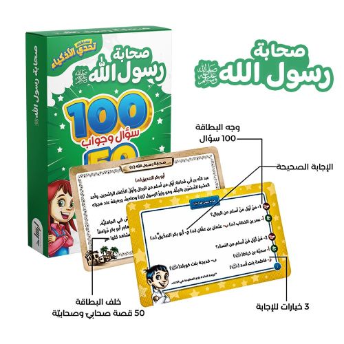 صورة المنتج 1