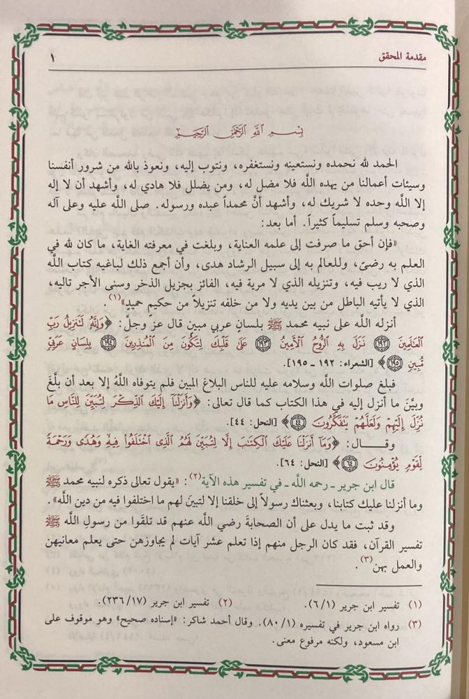 صورة المنتج 5