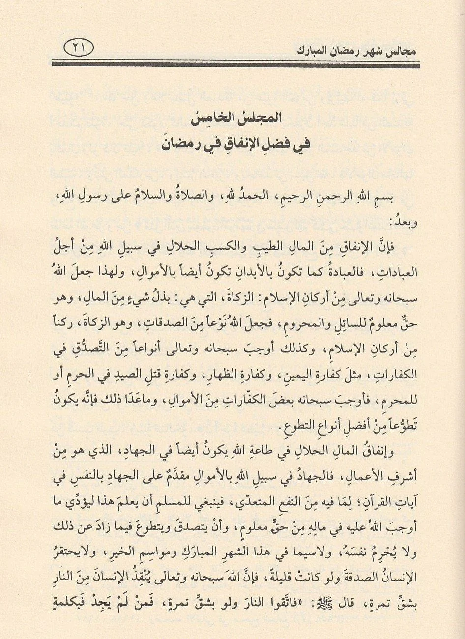 صورة المنتج 2