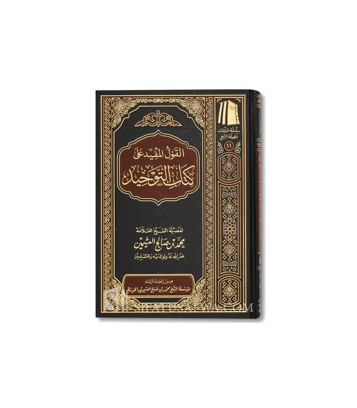 صورة المنتج 2