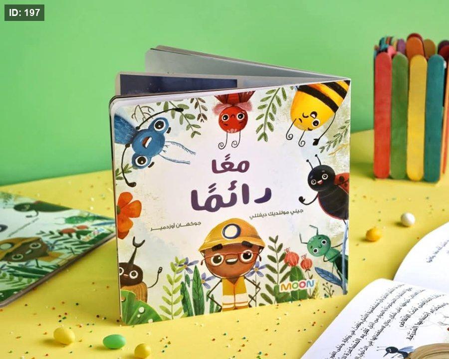 صورة المنتج 1