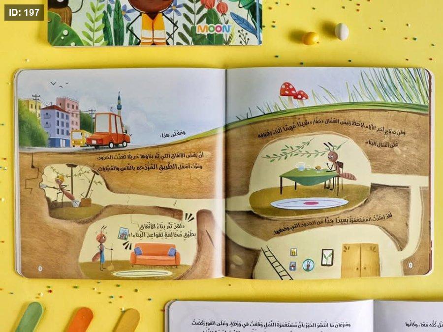صورة المنتج 3
