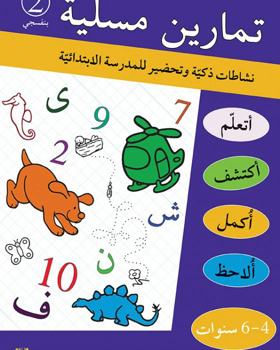 صورة المنتج 1