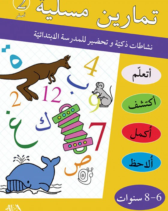صورة المنتج 1