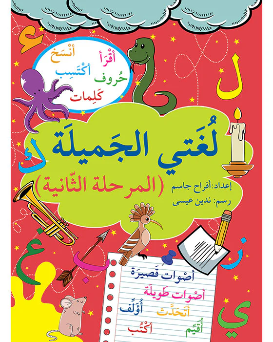صورة المنتج 1