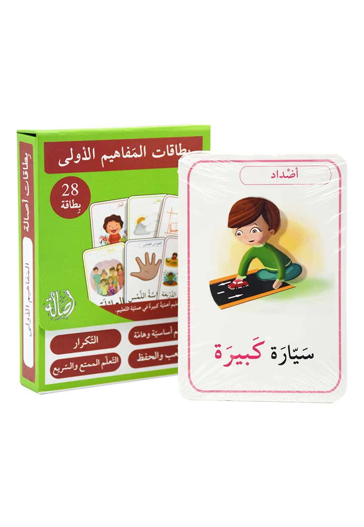صورة المنتج 1