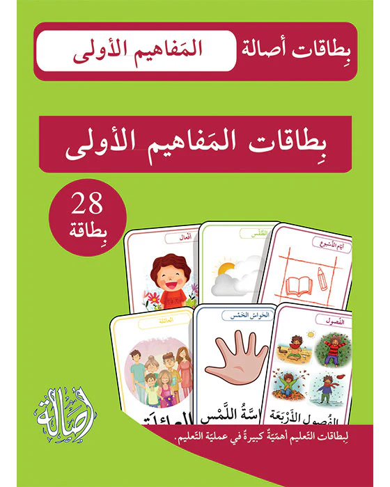 صورة المنتج 4