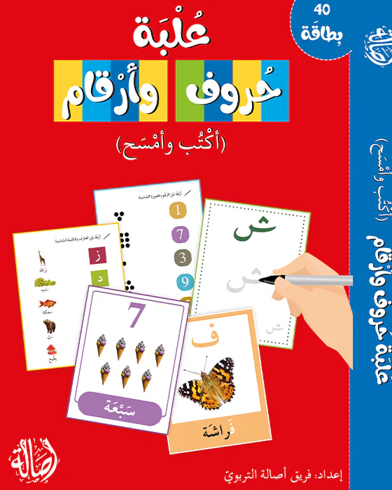 صورة المنتج 1