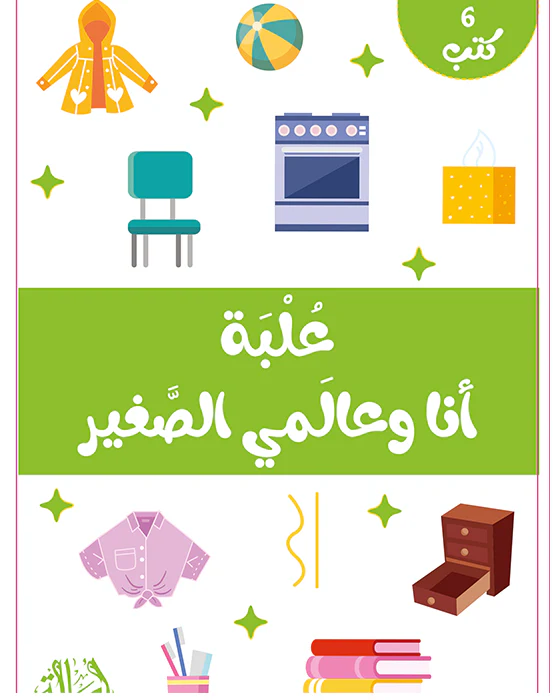 صورة المنتج 1