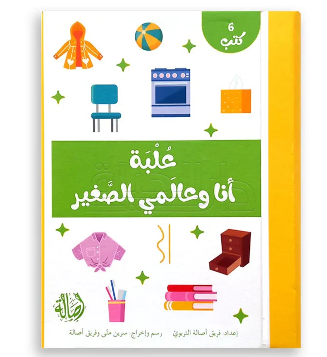 صورة المنتج 4