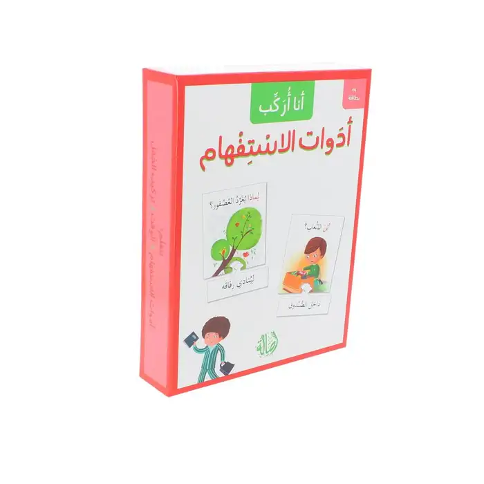 صورة المنتج 2
