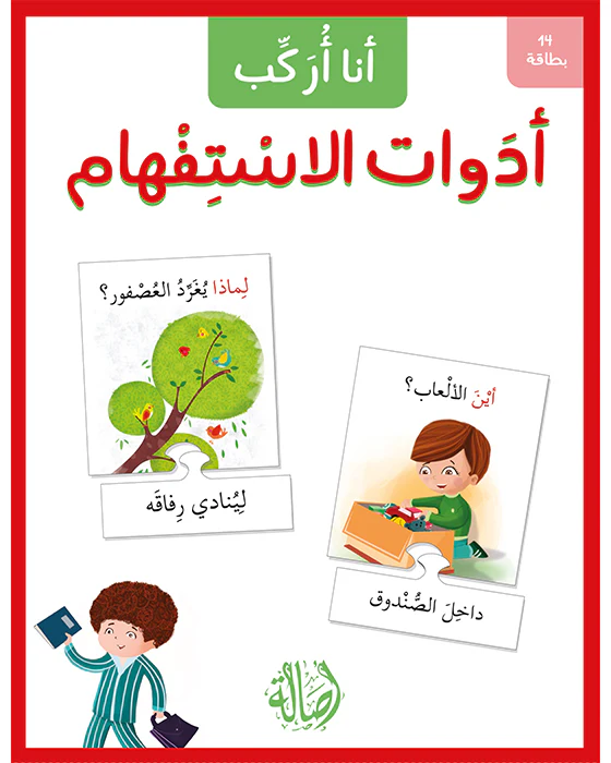 صورة المنتج 3