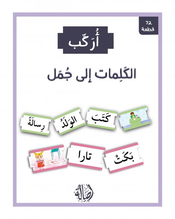 صورة المنتج 2