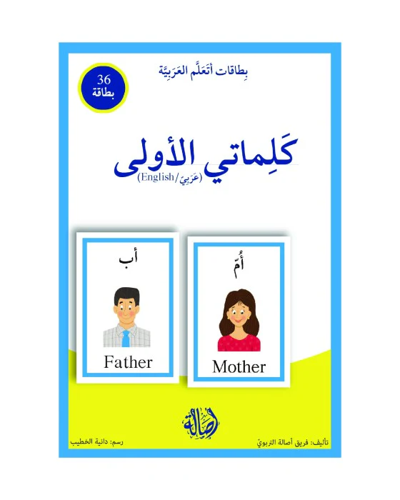 صورة المنتج 1