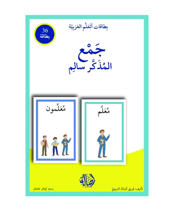 صورة المنتج 1