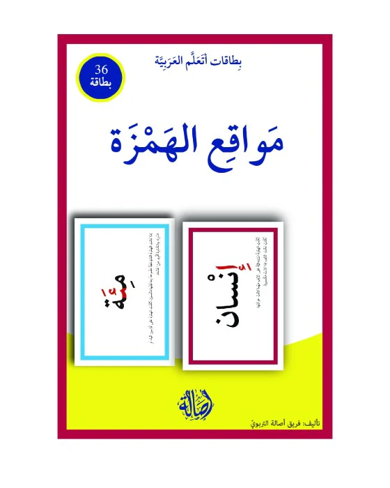 صورة المنتج 1