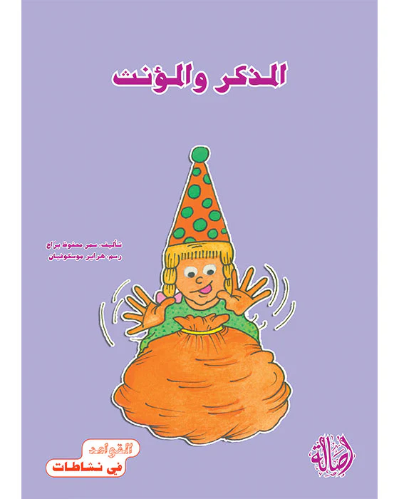 صورة المنتج 3