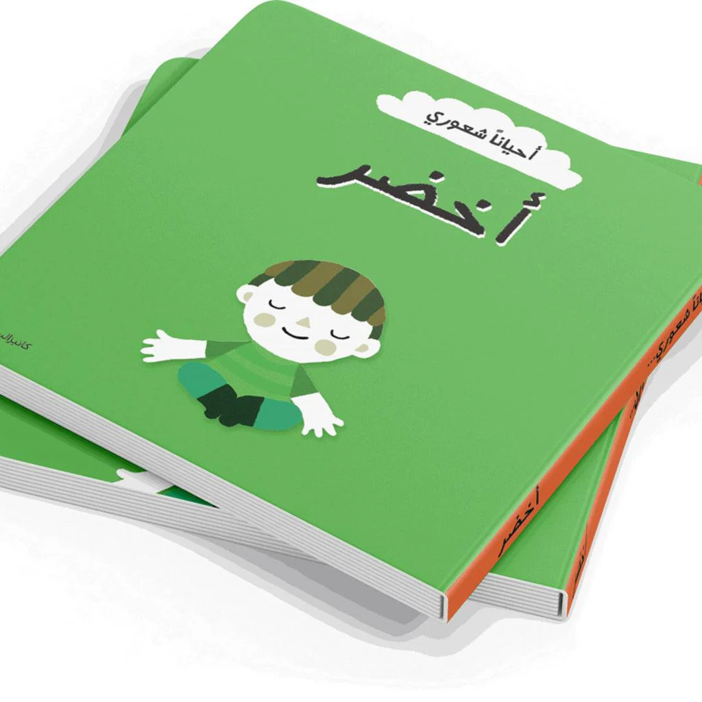 صورة المنتج 1