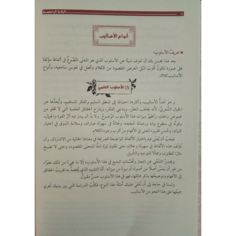 صورة المنتج 2