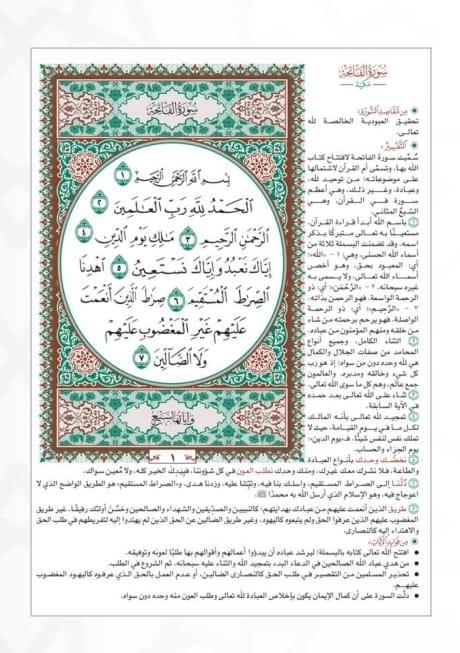 صورة المنتج 3