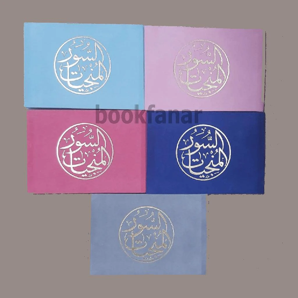 صورة مصغرة 1