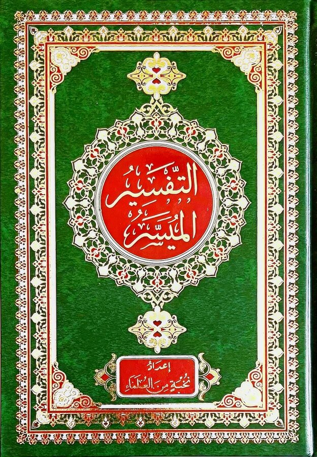 صورة المنتج 2