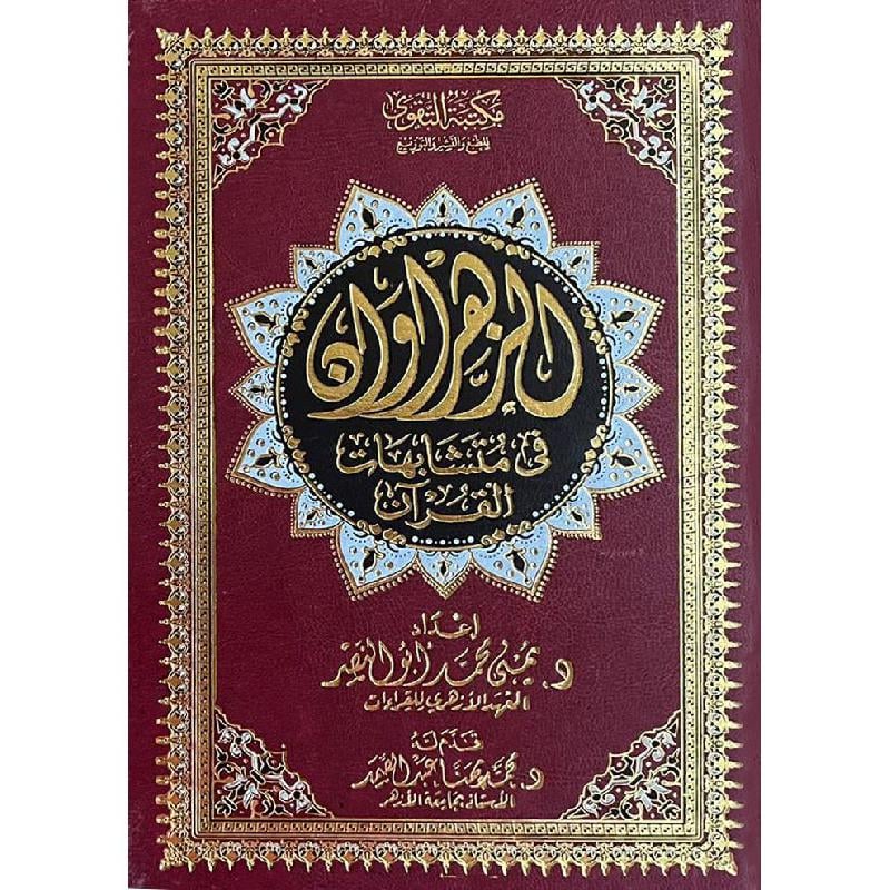 صورة المنتج 3