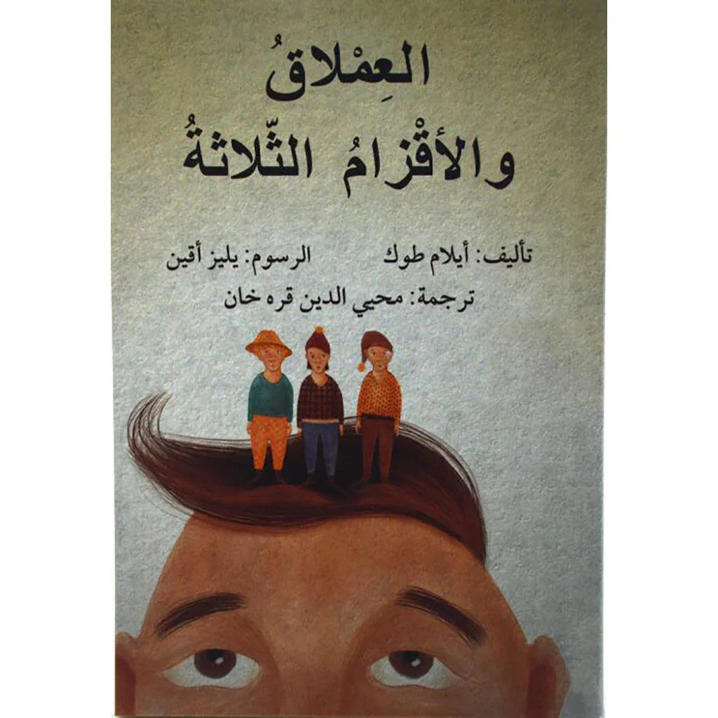 صورة المنتج 1