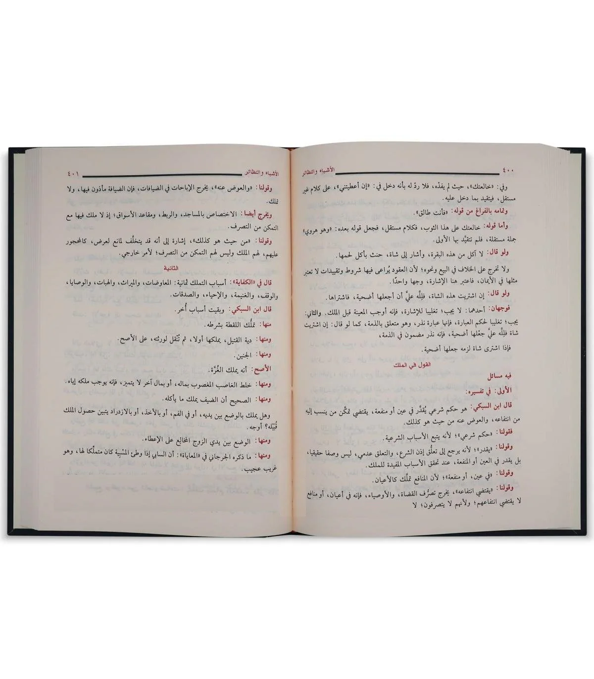 صورة المنتج 2