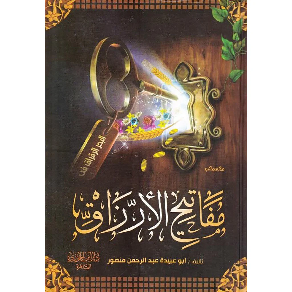 صورة المنتج 1