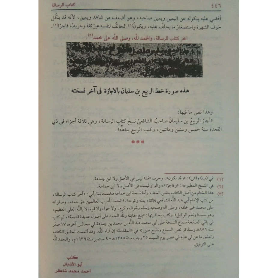 صورة المنتج 3