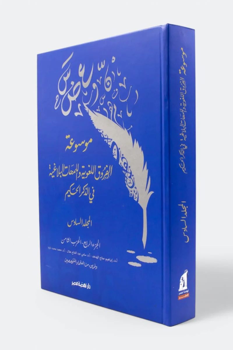 صورة المنتج 3