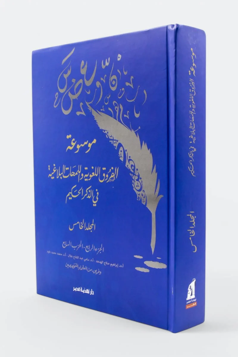 صورة المنتج 6