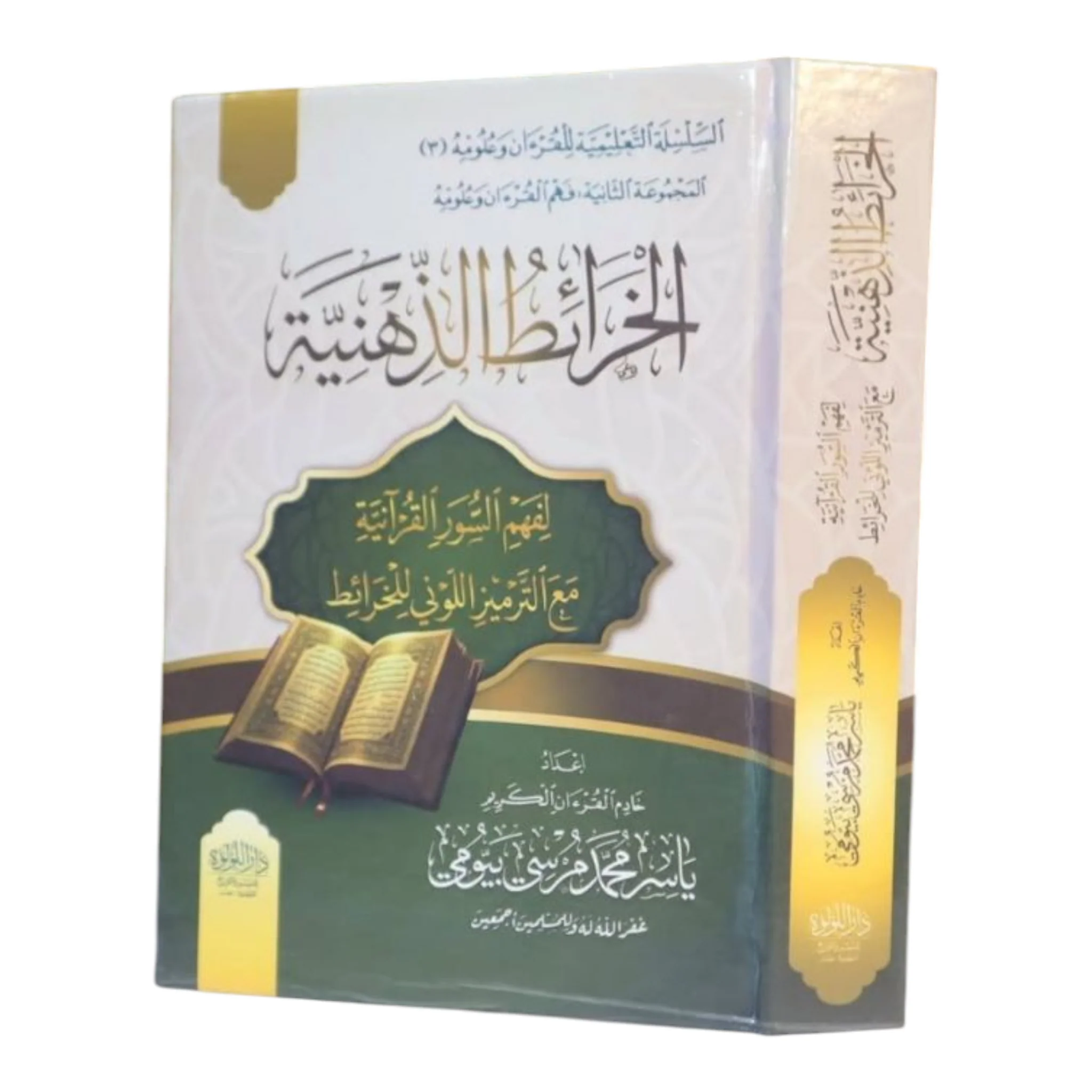 صورة المنتج 1