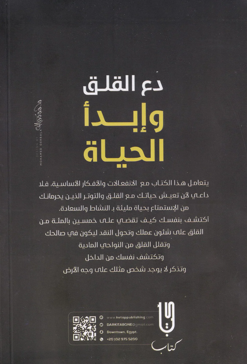 صورة المنتج 3